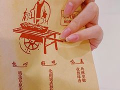 -北疆饭店(金狮广场店)