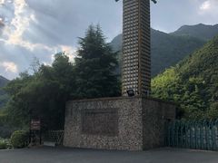 -东天目山风景区