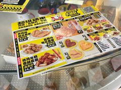 -超级鸡车(华东师大店)