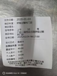 -北京京都儿童医院