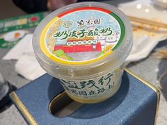 -紫光园(燕郊总店)