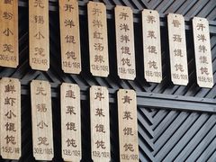 -苏兴记(建筑路店)