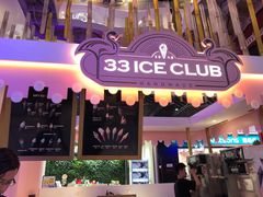 -33ICECLUB(五角场万达广场C栋店)