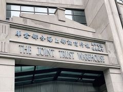 -上海四行仓库抗战纪念馆