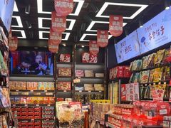 -黑色经典臭豆腐·湖南特产(坡子街特产局店)