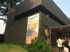 android_upload_pic-济州岛泰迪熊博物馆