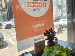 -炭虎烤肉(桂林路店)