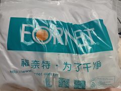 -福奈特洗衣洗鞋(东方路店)