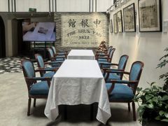 -THE PRESS(申报馆店)