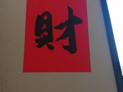 -鸿姐老火锅(疁城新天地店)