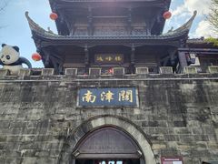 -南津关古镇