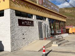 -比如骷髅墙景区