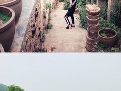-远山有窑