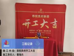 -居丽装饰空间设计(总部)