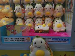 -爱玩嘉年华(江北一店)