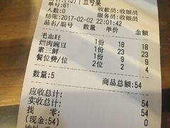 -廖记老砂锅(上清寺店)