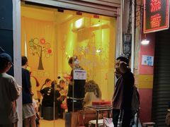 -果流香水果甜品(建政路店)
