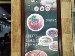 -郑家包子牛肉拉面(尚勤路店)