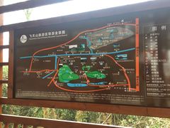 -飞天山旅游区