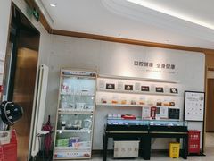 -美冠塔口腔(酒仙桥分院)