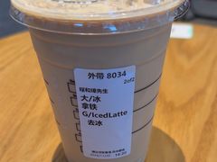 -星巴克(舟山蜈蚣峙店)