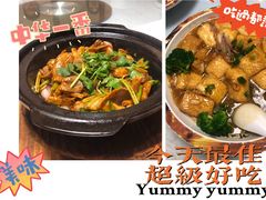 啫鹅肠头-农家鸡宴私房菜(城东店)