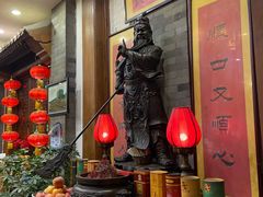 -郭家大院(新源店)