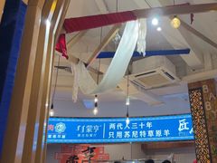 -蒙亨·手把肉·蒙古包文化主题餐厅(天恒广场店)