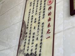 -朝阳糁馆