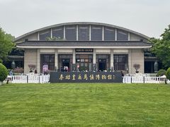 -秦始皇帝陵博物院(兵马俑)