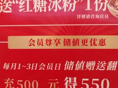 -花椒俏川菜小馆(南海万达店)