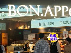 -BA(同德广场店)