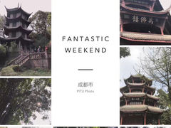 -成都杜甫草堂博物馆