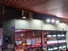 -Let’s WaKao瓦烤(贝森店)