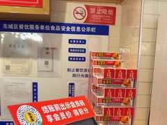-味多美蛋糕(安定门店)