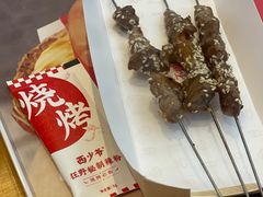 -西少爷(望京SOHO店)