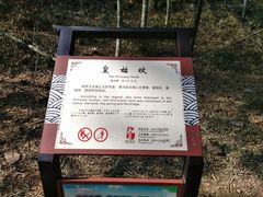 -敬亭山风景名胜区