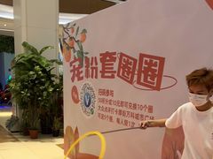 -万科城市广场(厚街店)