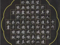 -明德翰墨·群艺芳华儿童成长中心