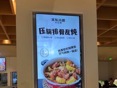 -关东小磨东北菜(漕河泾印象城店)