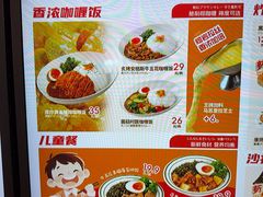 -牛邸·烧肉饭(来福士店)