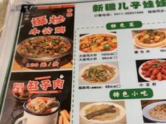 -新疆儿子娃娃餐厅(锦华街店)