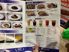 -付掌柜在成都·热炒砂锅集(金禾店)
