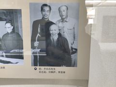 -烟台市博物馆