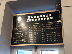 菜单-厨掌柜陆老师(天津之眼店)