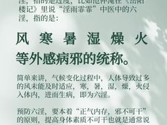 -名医堂永康中医·推拿正骨·针灸·艾灸