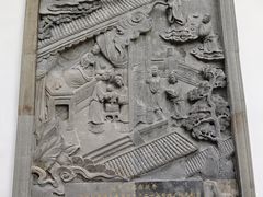 -上海方塔园