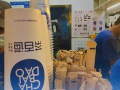 -茶百道(招商花园城店)