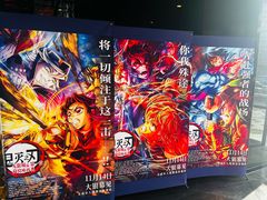 -华谊兄弟影院(IMAX洋桥店)