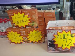 -百年尹氏汤包(湖南路狮子桥店)